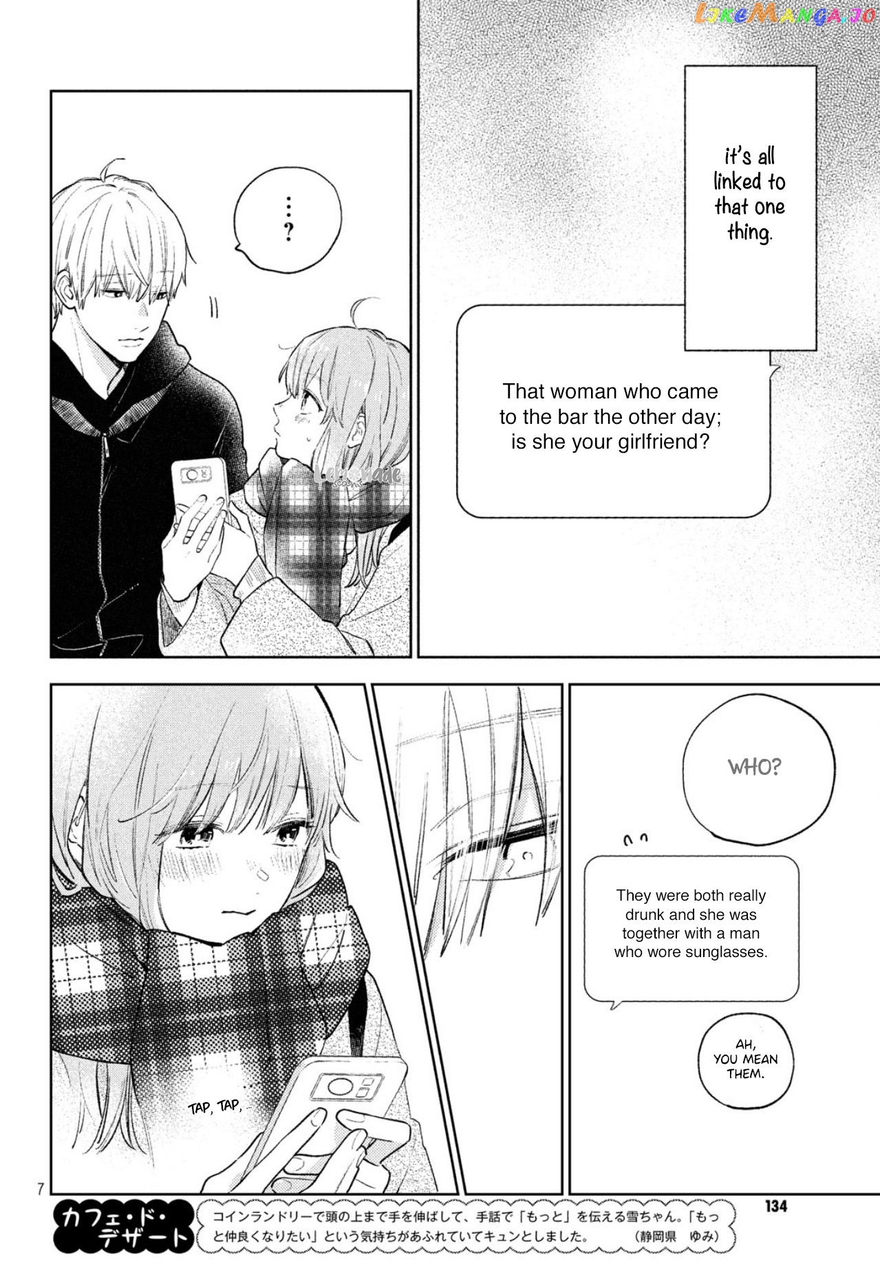 A Sign of Affection, Chapter 5 image 09